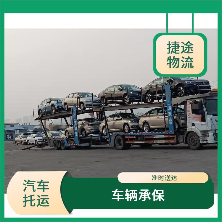 郑州到广州小轿车托运公司每天发车
