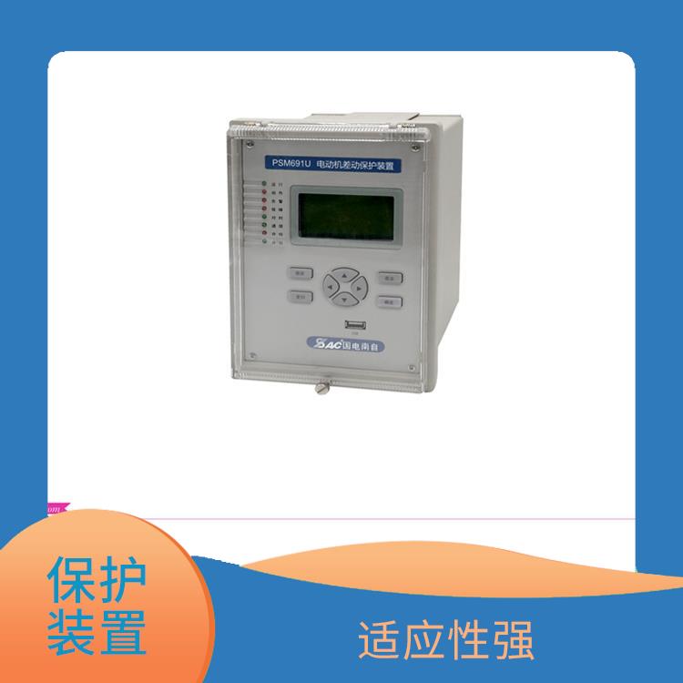 哪家PST-1200系列数字式变压器保护装置定制 易于操作