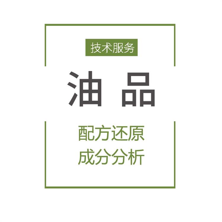 瀘州市原料藥結(jié)構(gòu)確證收費(fèi)