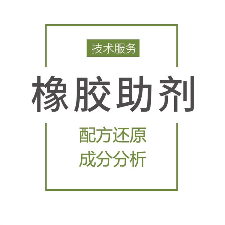 原料药结构确证第三方检测机构