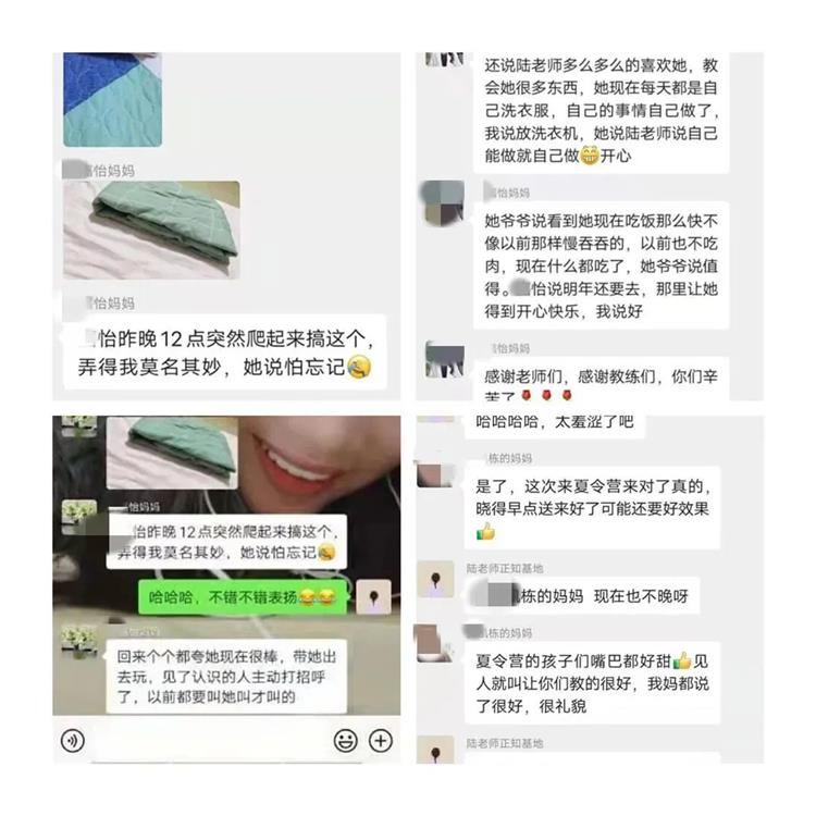 桂林叛逆青少年训练营 您愉快假期