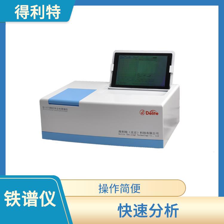 铁谱仪 可靠性高 自动化程度高