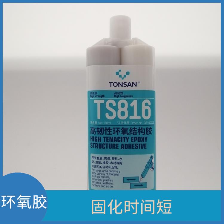 高韧性环氧胶 适用性较广泛 开放时间较长