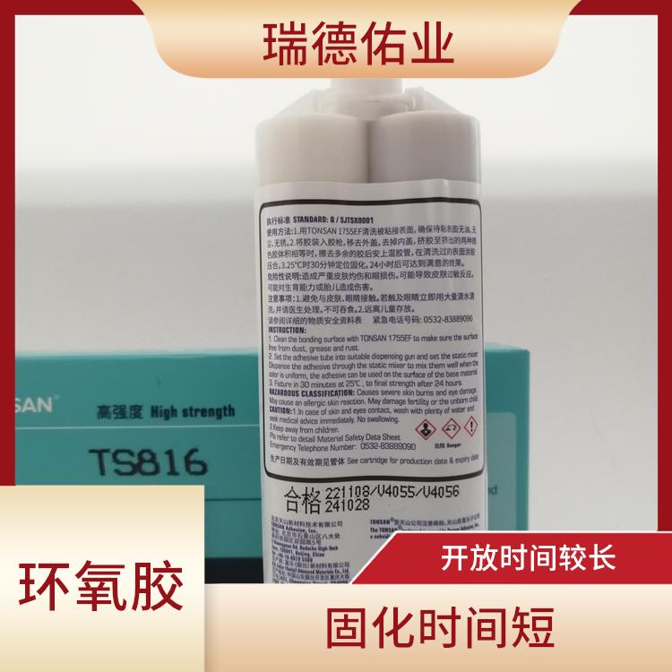 高韧性环氧胶 适用性较广泛 开放时间较长