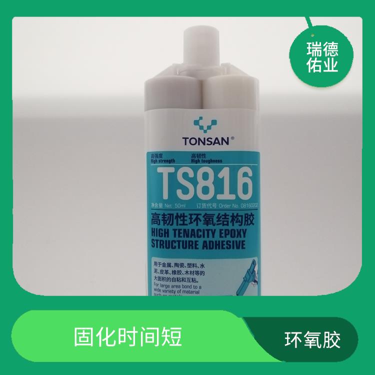 高韧性环氧胶 可在潮湿环境下使用 方便使用和操作