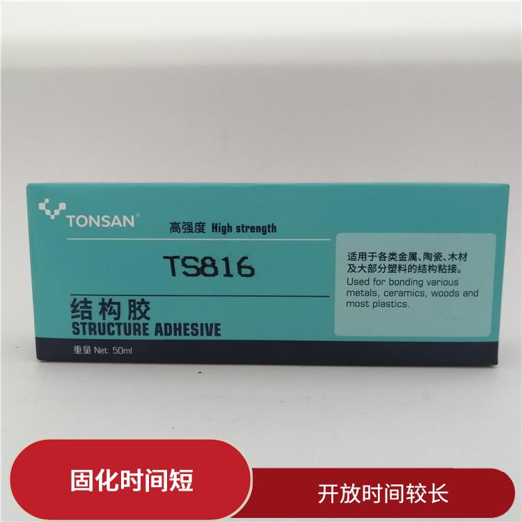 高韧性环氧胶 可在潮湿环境下使用 方便使用和操作