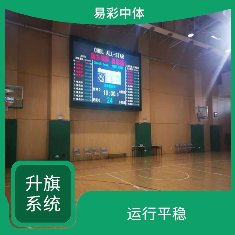 大理自动升旗系统厂家 控制灵活 设计简单 灵活