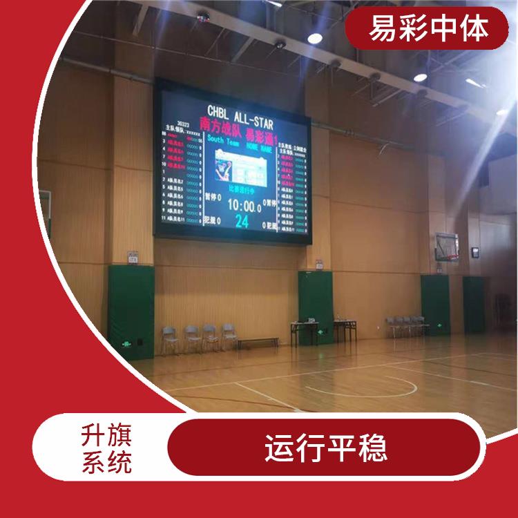 萍乡自动升旗系统 自动化程度高 安装简单