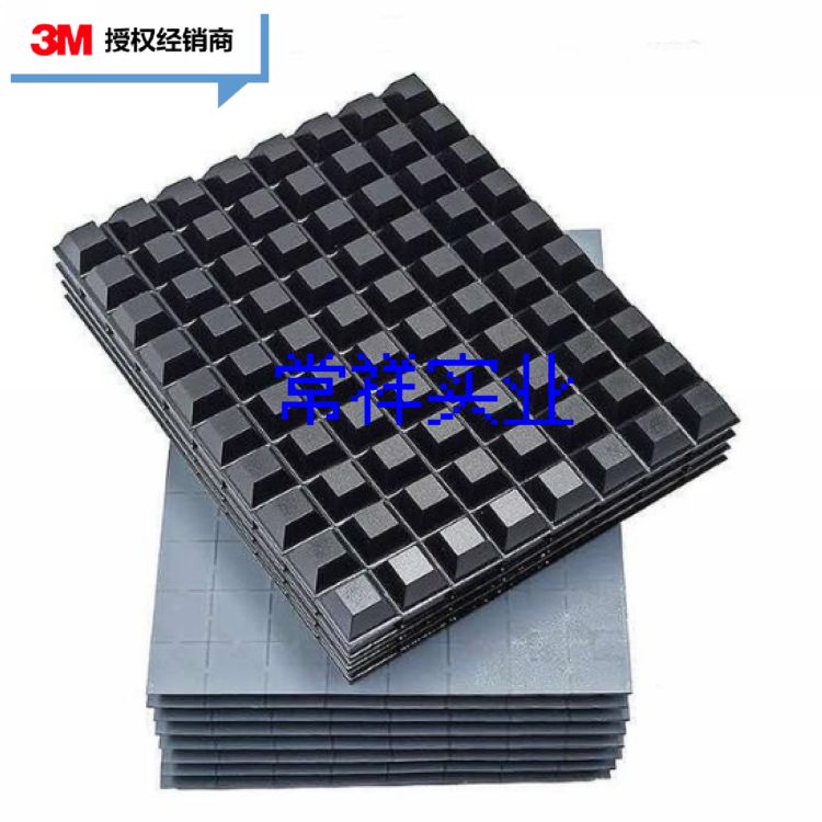 3M™ 脚垫 SJ5018, 黑色 规格：3000个/箱