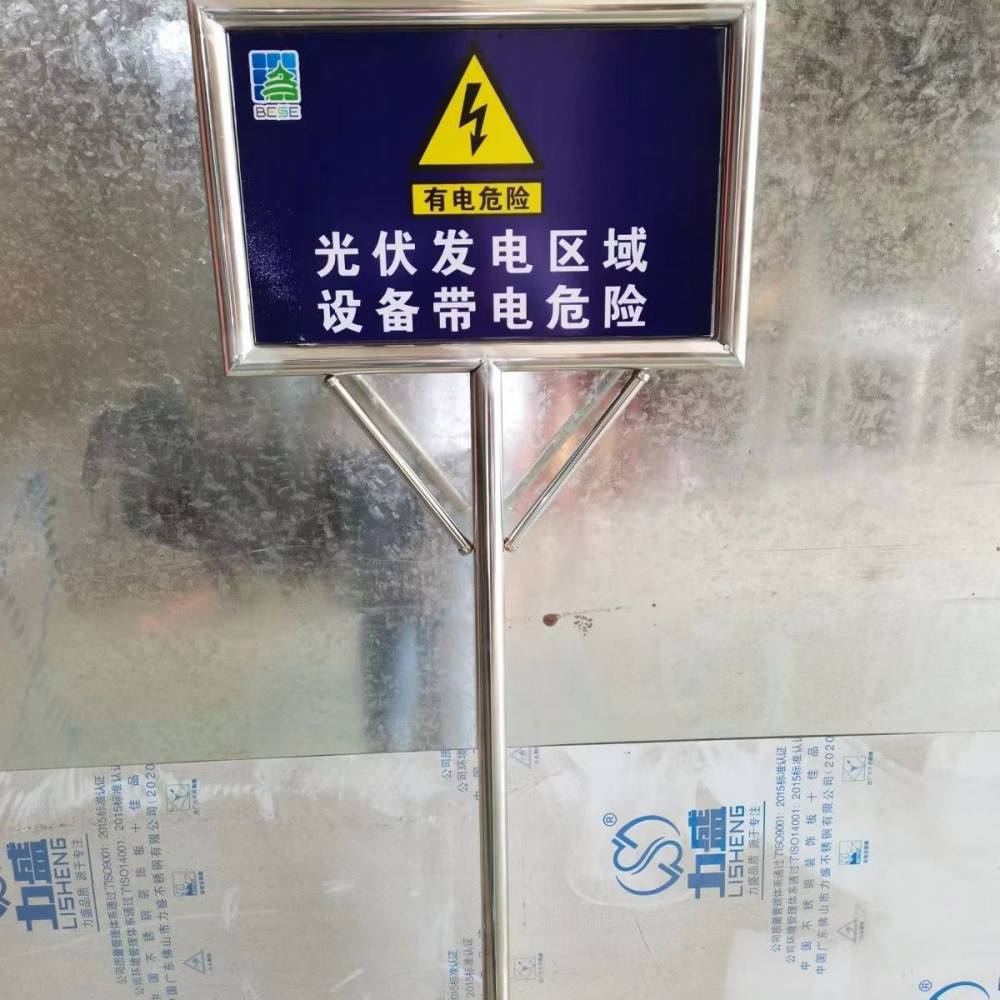北京秋鑫不锈钢加工厂/制作广告牌宣传栏加工烤漆公告栏