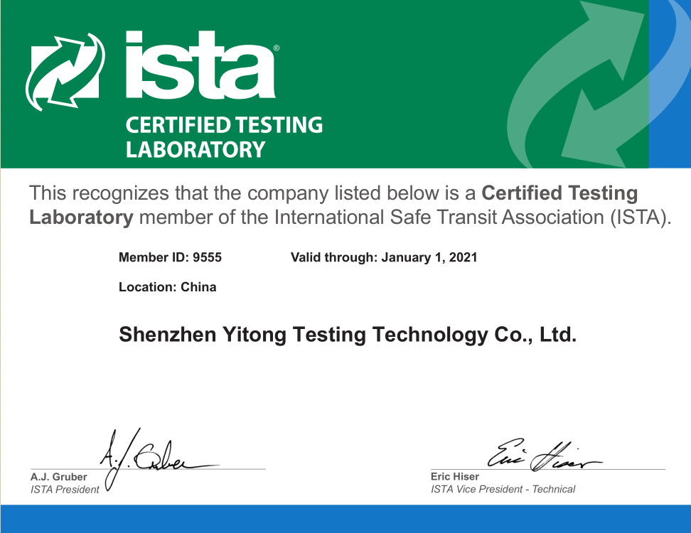 ISTA2a测试标准-包装运输验证报告-深圳实验室