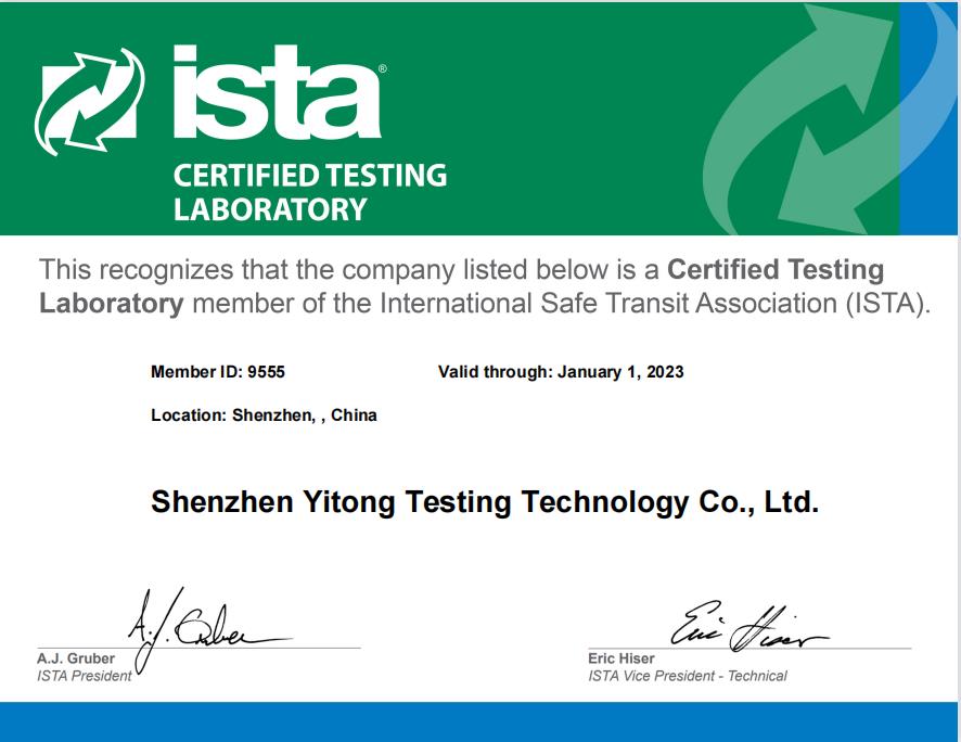 ISTA3a测试标准