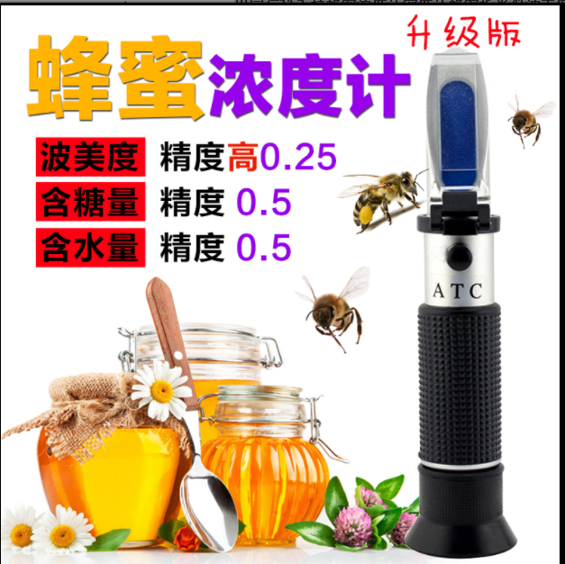 禹兴 蜂蜜检测仪 蜂蜜波美度测试仪 蜂蜜浓度检测仪