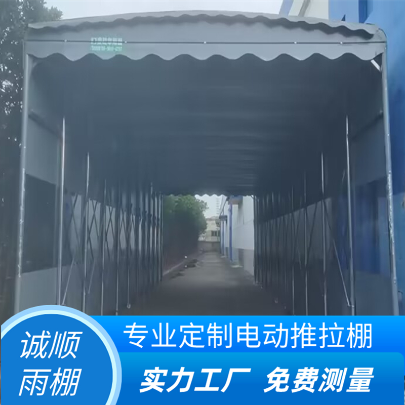 郑州平顶山采购工厂卸货移动伸缩雨棚 轨道电动推拉蓬 车库遮阳篷包安装售后