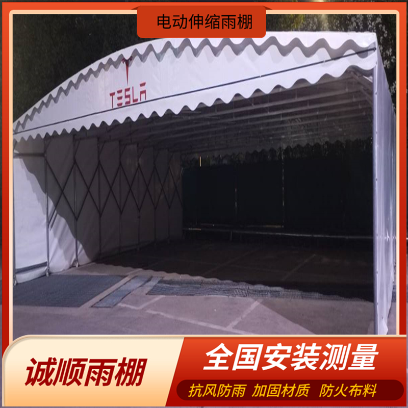 河南郑州大型电动伸缩雨棚 移动遮阳防雨蓬 仓储物流遮阳篷