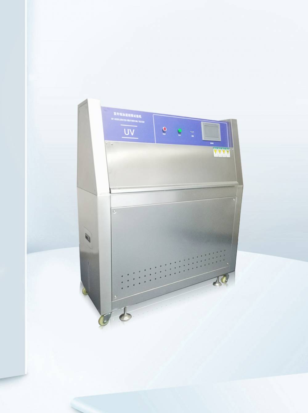 UV紫外线老化试验箱 UV紫外线抗老化试验机 紫外线老化试验箱 支持非标定制