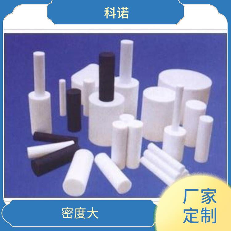 聚四氟密度|新價格|工程塑料