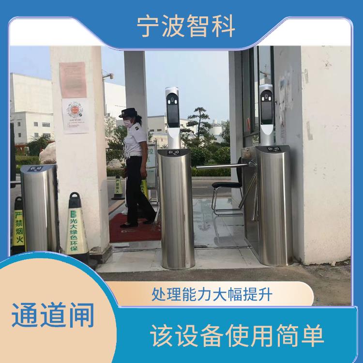 溫州人臉識別擺閘廠家 性能穩(wěn)定