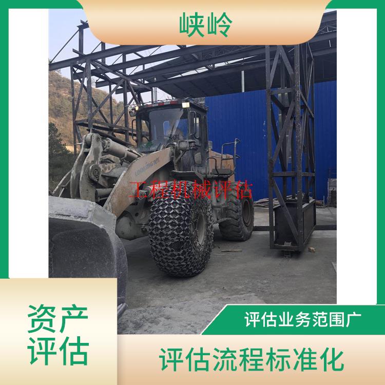 消防设备资产评估收费标准 报告严谨 服务完善