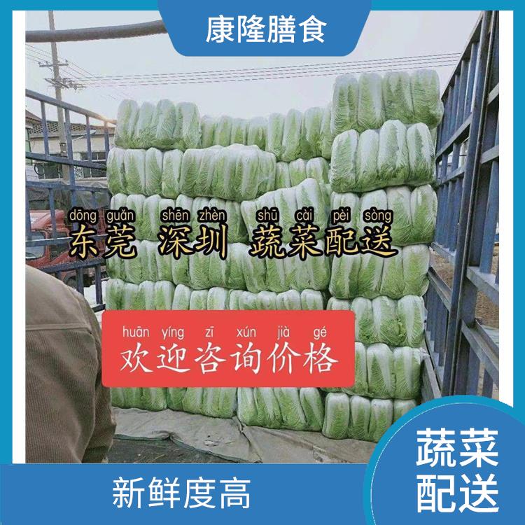 东莞平湖蔬菜配送平台