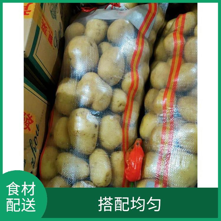 长安上沙食材配送公司电话 提高膳食质量