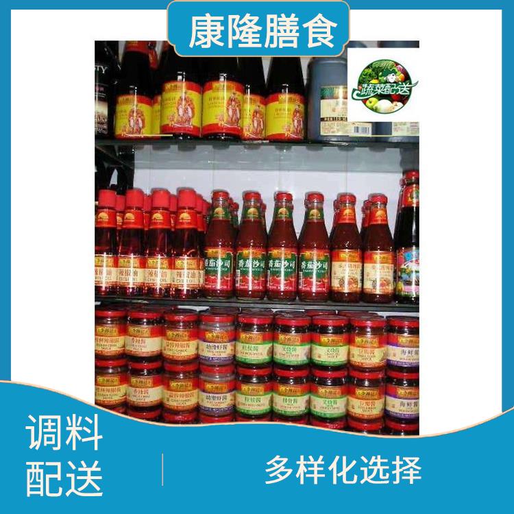 长安上沙配料配送 多样化选择 可以随时随地下单