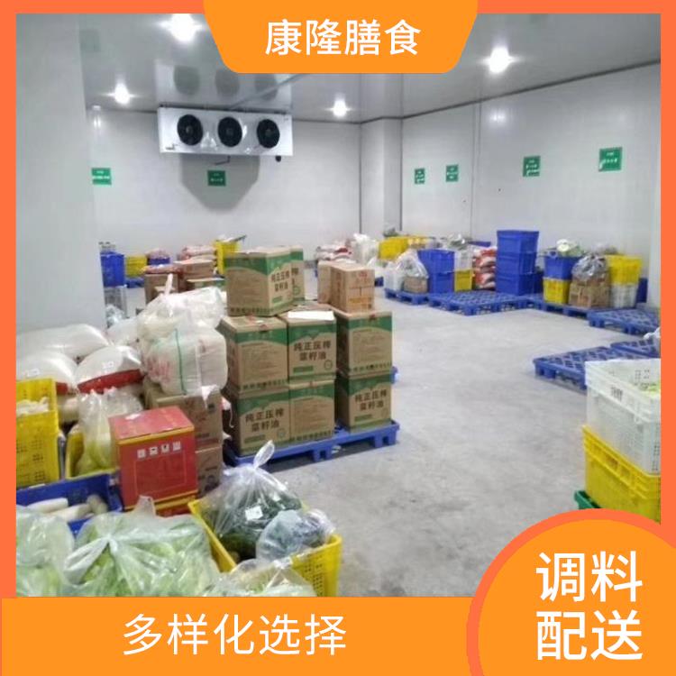 寮步调料配送公司 方便快捷