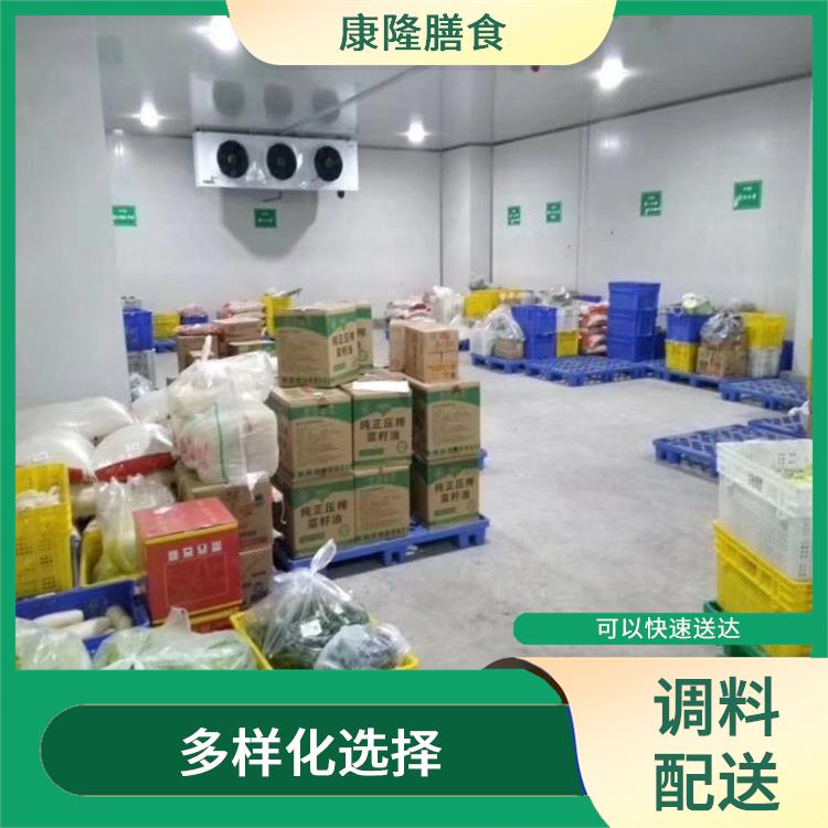 东莞常平配料配送 品种丰富