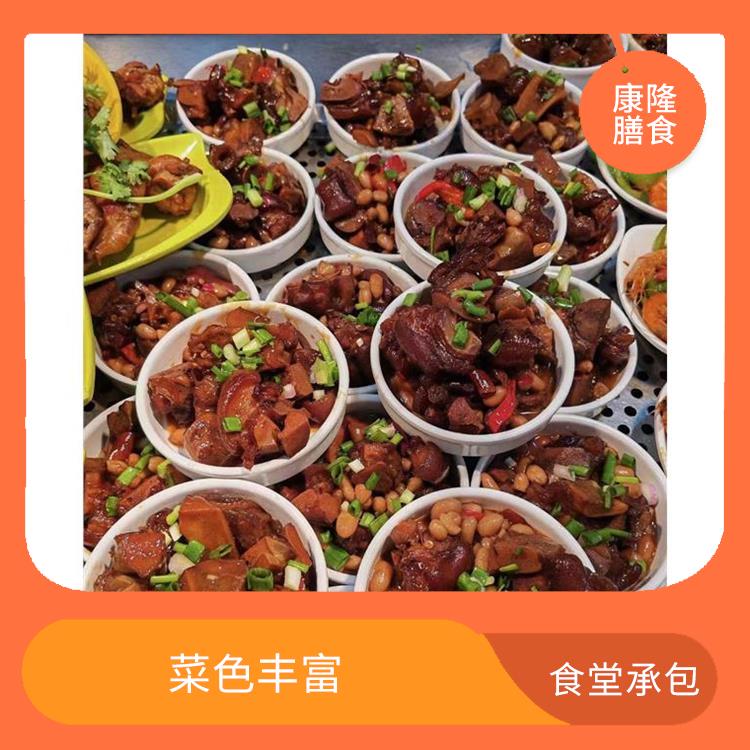 石龙食堂承包平台电话 营养均衡 为企业管理运营减轻负担