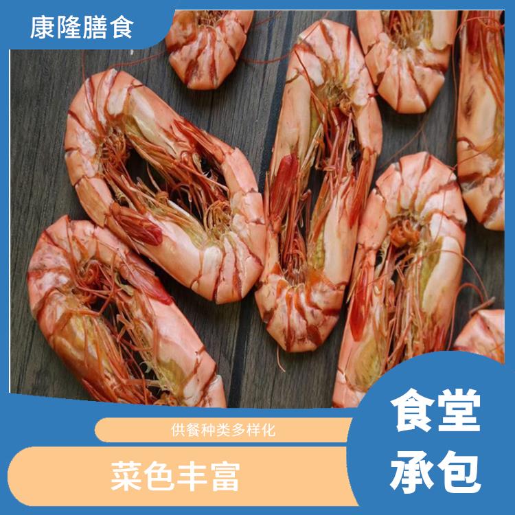 东坑食堂承包平台电话