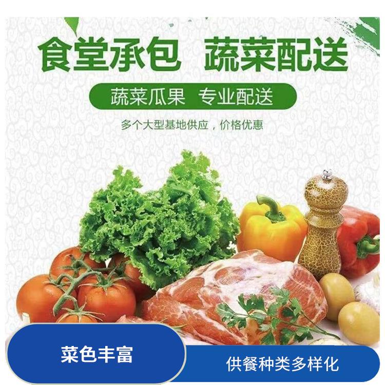 常平食堂承包平台 专业采购 维持供膳品质稳定