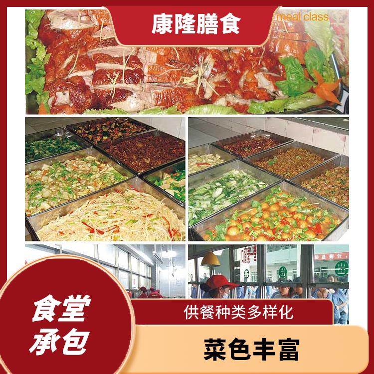 东坑饭堂承包服务站 提高员工饮食质量 品种花样丰富