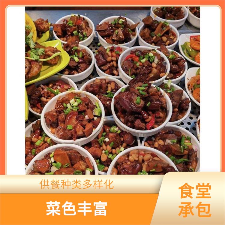 麻涌镇饭堂承包公司电话 减少中间商 提高员工饮食质量