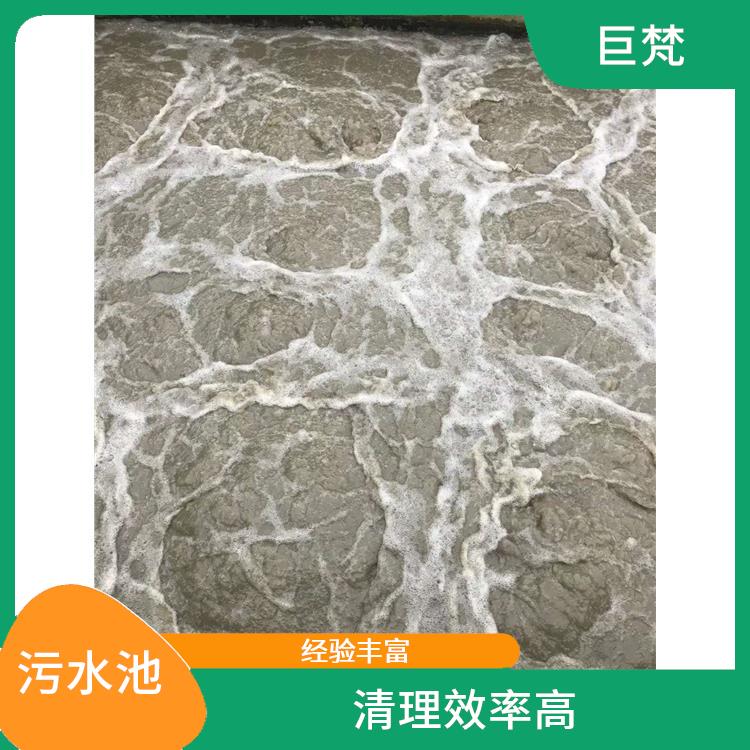 奉贤区集水池清洗哪家好 收费合理 施工规范化