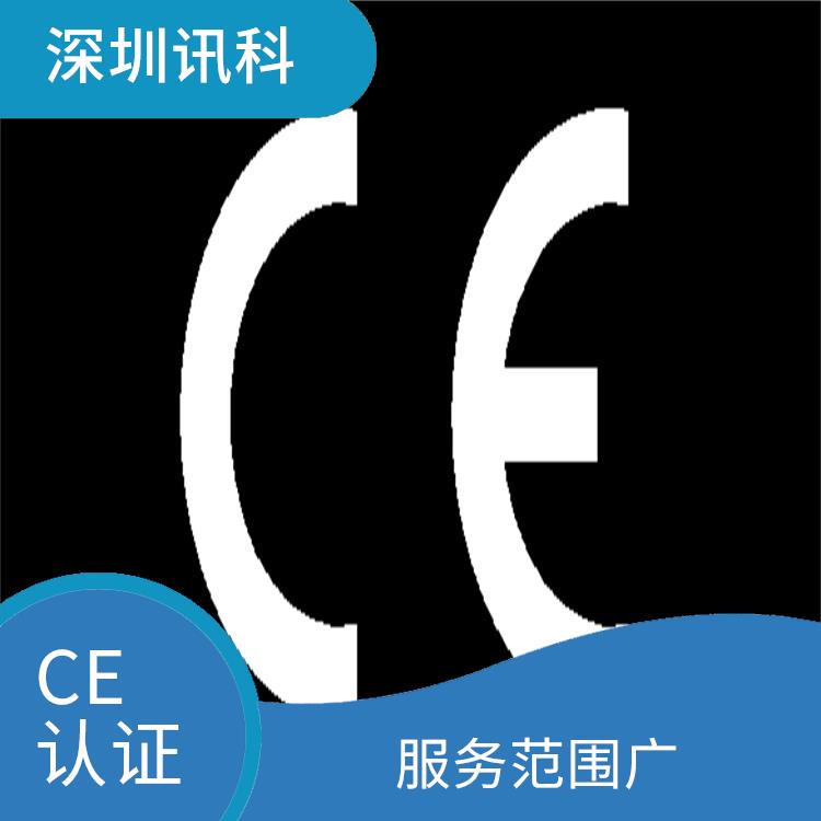 东莞手机电池CE咨询 降低商业风险 提升企业形象