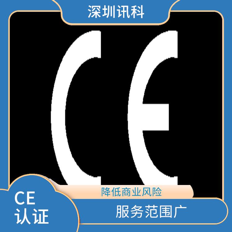 湖南4G手机CE咨询 服务范围广 提升企业效率