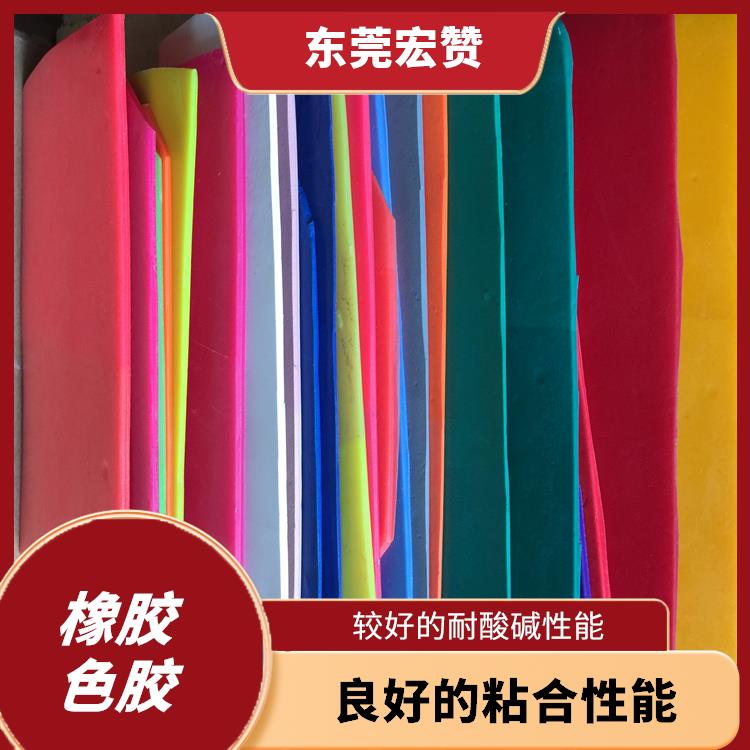 郑州橡胶色母价格 可为产品增添美感 不易受化学物质的侵蚀