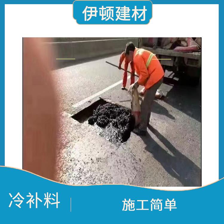 西安沥青冷补料施工 容易保存 经济使用