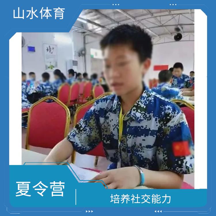 广州小学夏令营 开阔眼界 培养团队合作精神