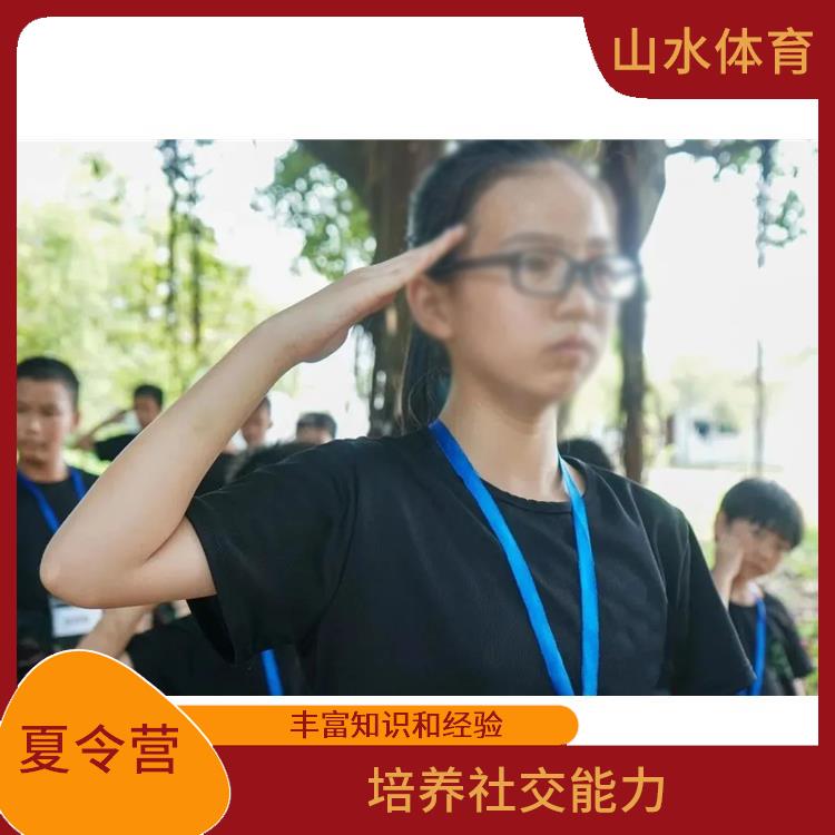 广州小学夏令营 开阔眼界 培养团队合作精神