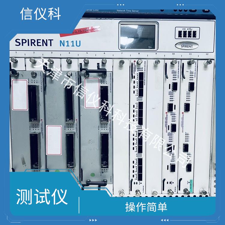 温州思博伦测试仪Spirent N11U 可扩展性较强
