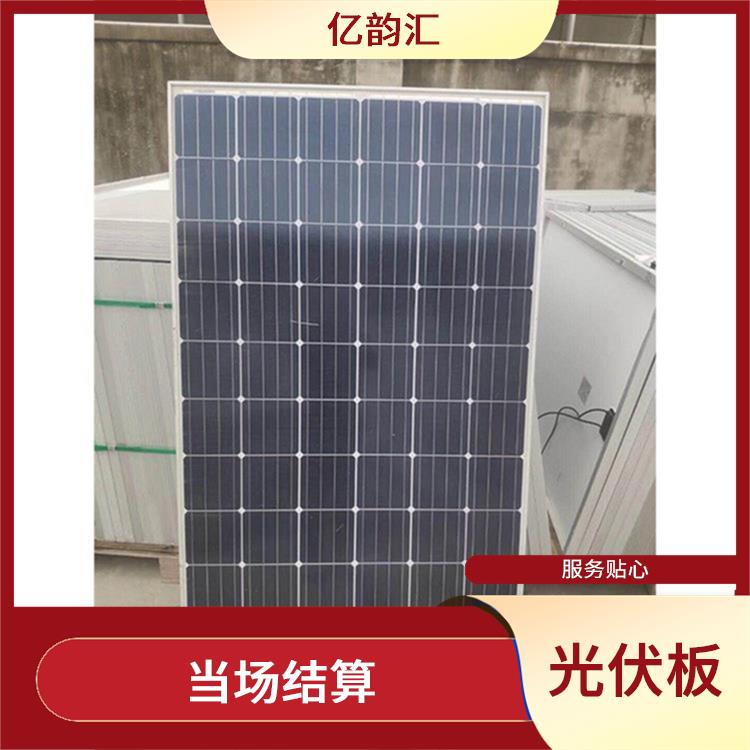 遵义回收旧太阳能光伏板 快速上门 价格合理