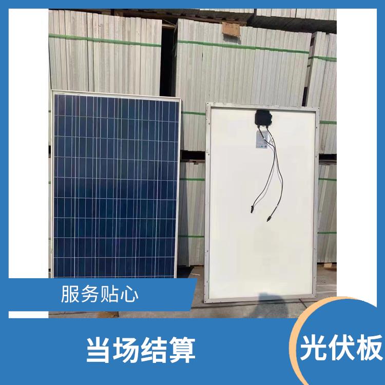 遵义回收旧太阳能光伏板 快速上门 价格合理