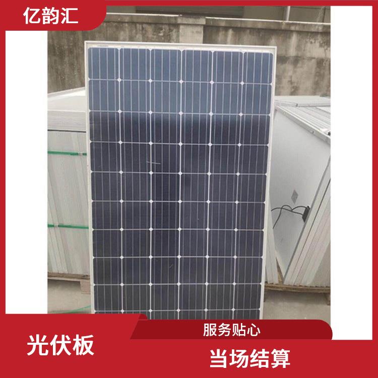 大理太阳能光伏板回收 服务周到 保护客户隐私