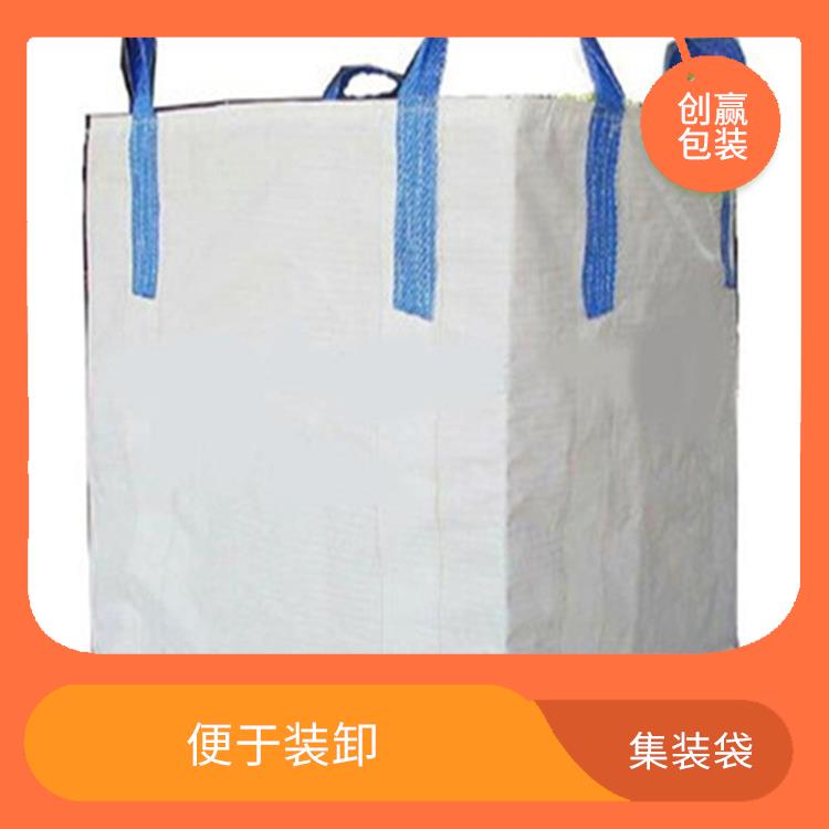 重庆市合川区创嬴集装袋费用 卷布无打折 外观平整光滑 无缺经