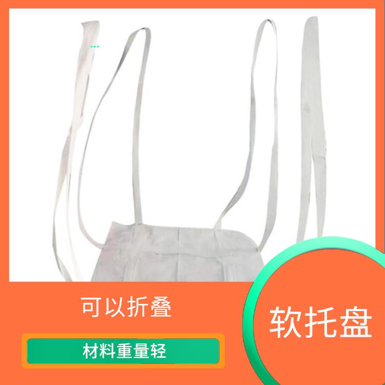 泸州创嬴软托盘生产 材料重量轻 可以保护商品的完整性和安全性