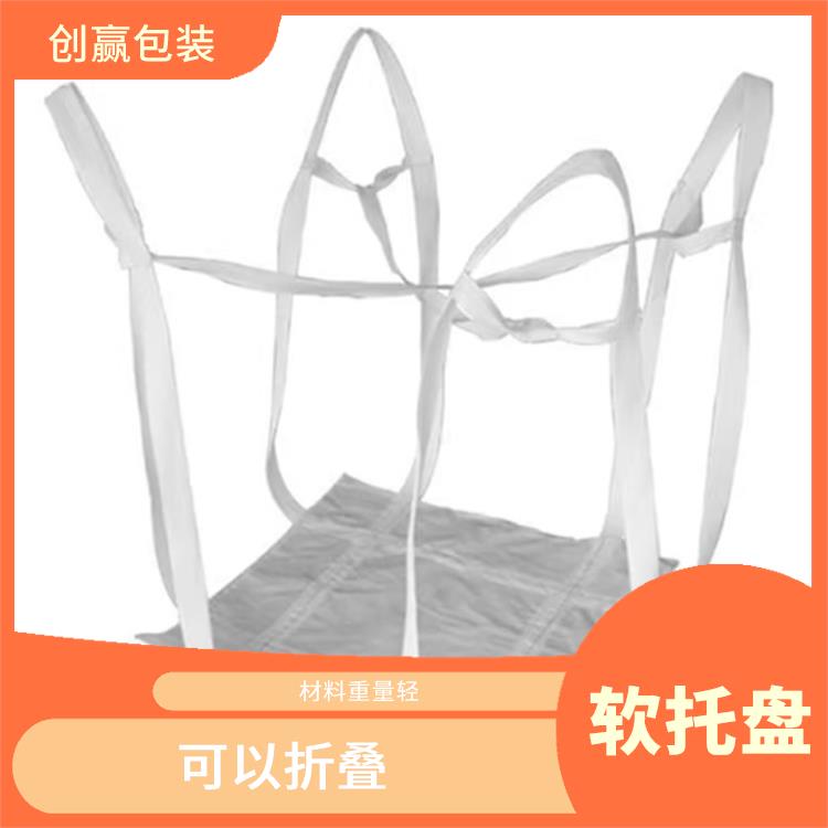 泸州创嬴软托盘生产 材料重量轻 可以保护商品的完整性和安全性