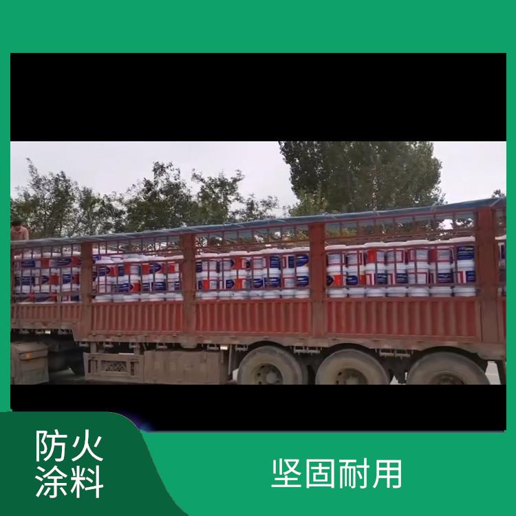 金华室内防火涂料价格 防腐蚀性强 耐水好 比重轻