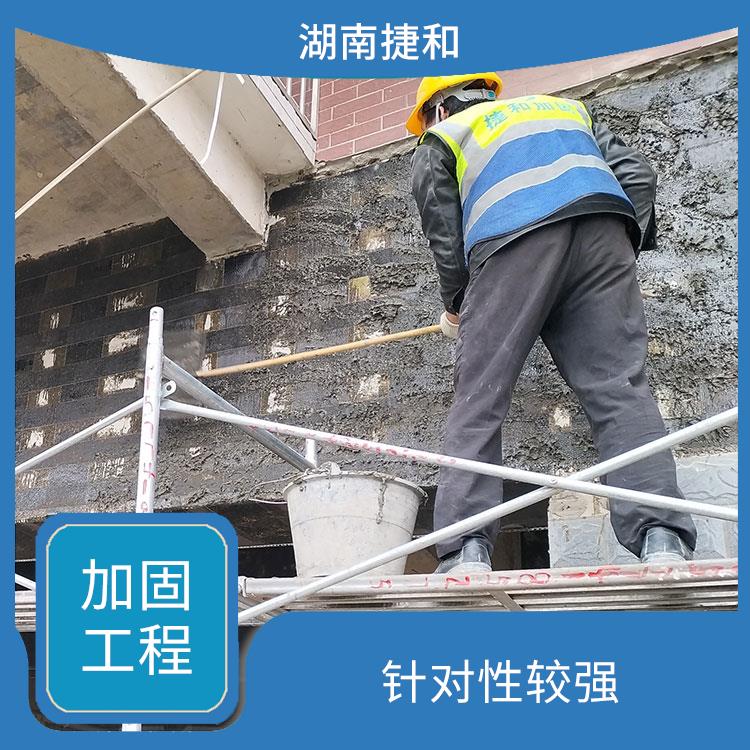 惠州加固EPC公司 需要保证建筑的安全性 需要考虑经济性