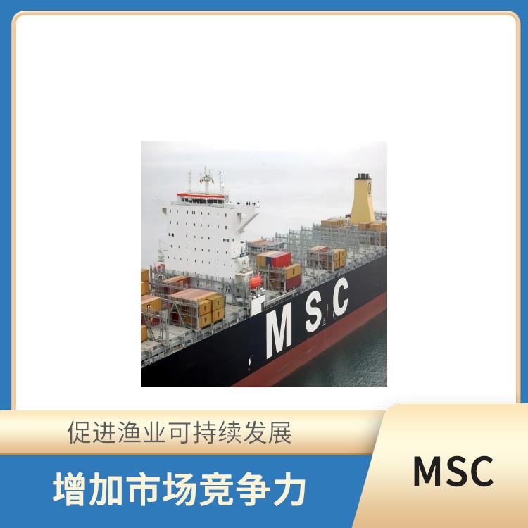 MSC认证条件 提高渔业的经济效益和社会责任 持续监管和更新